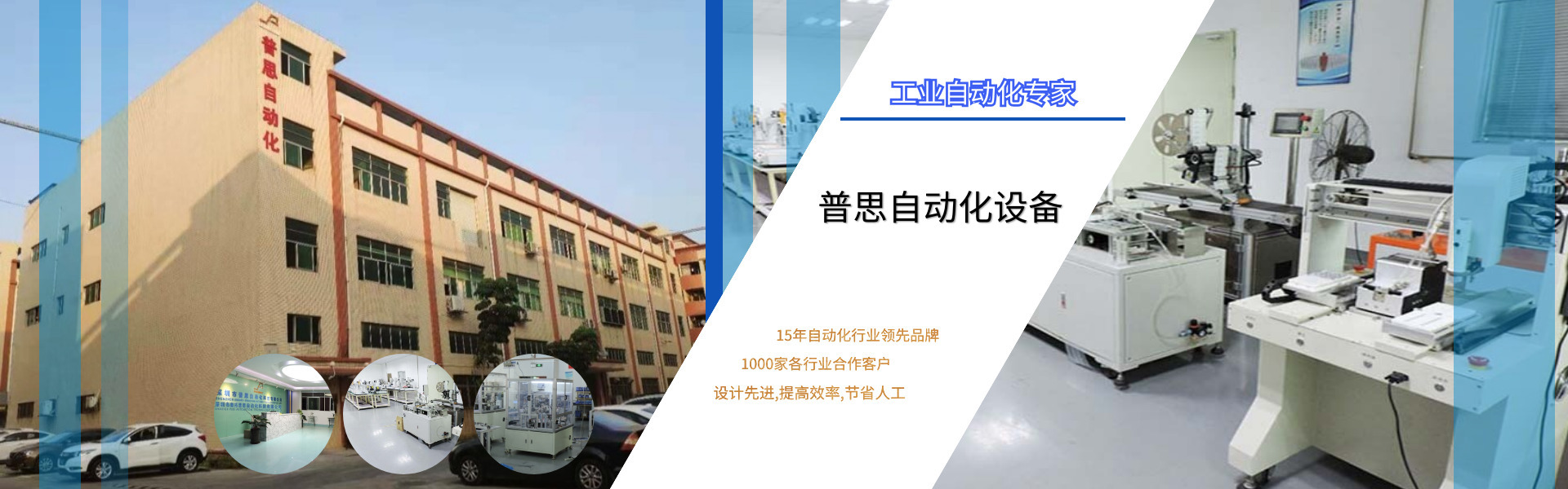 草莓APP色板在线打螺丝机