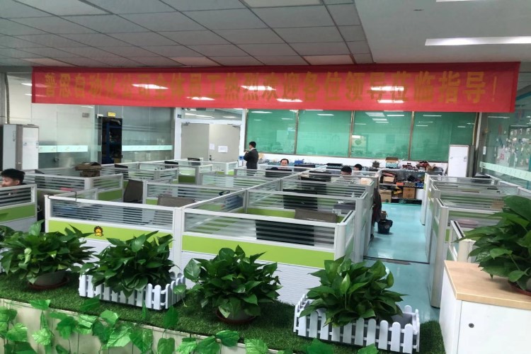 草莓视频污污下载办公室